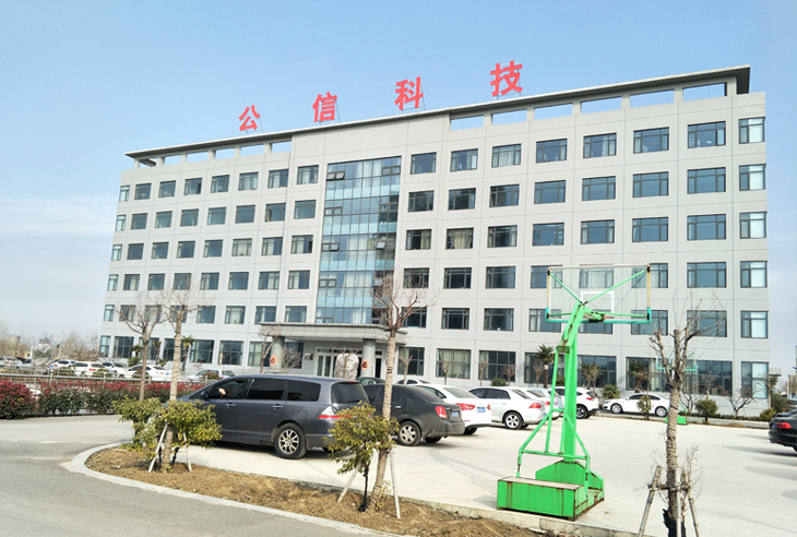 公信安科